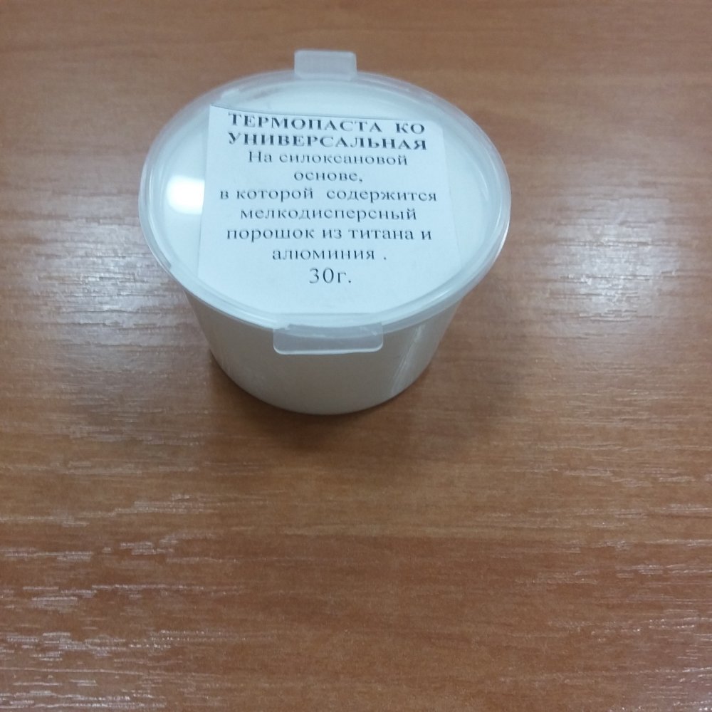 термопаста ко универсальная