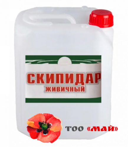 Скипидар