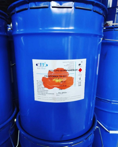 Грунтовка ГФ-021 серая ГОСТ 25129-82